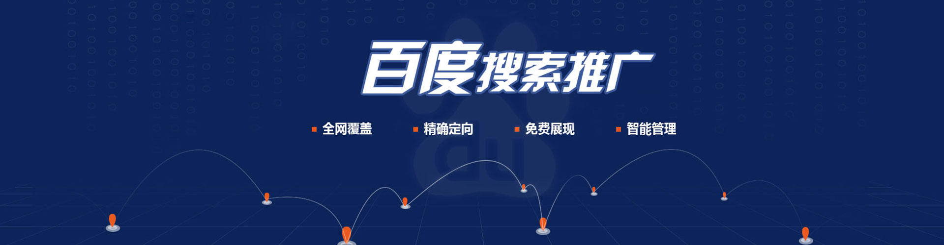 城口信息流大师